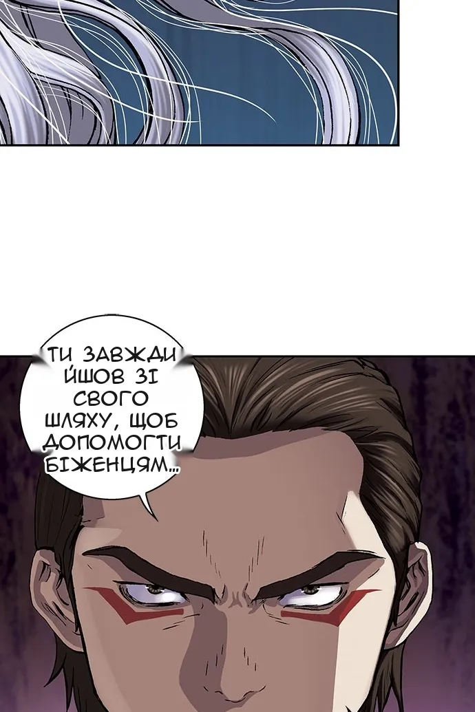 Сторінка 13