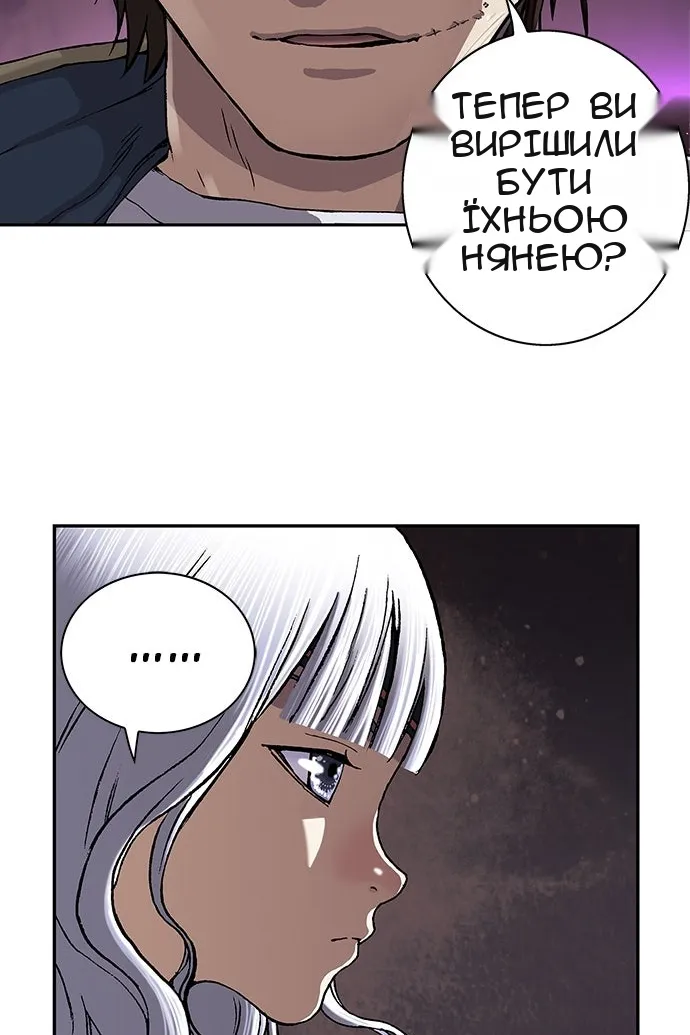 Сторінка 14