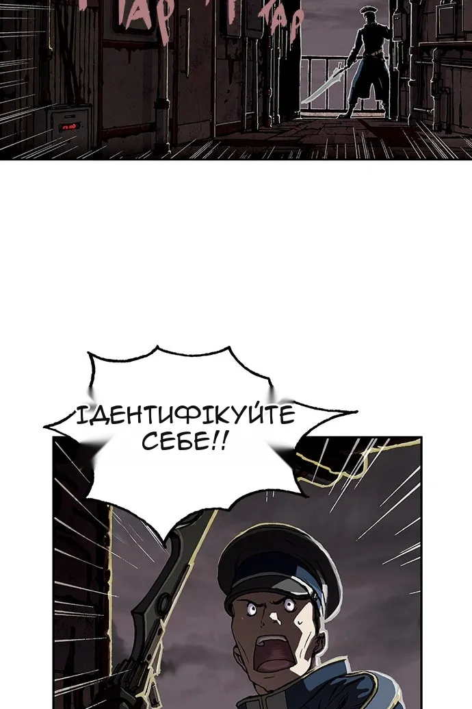 Сторінка 46