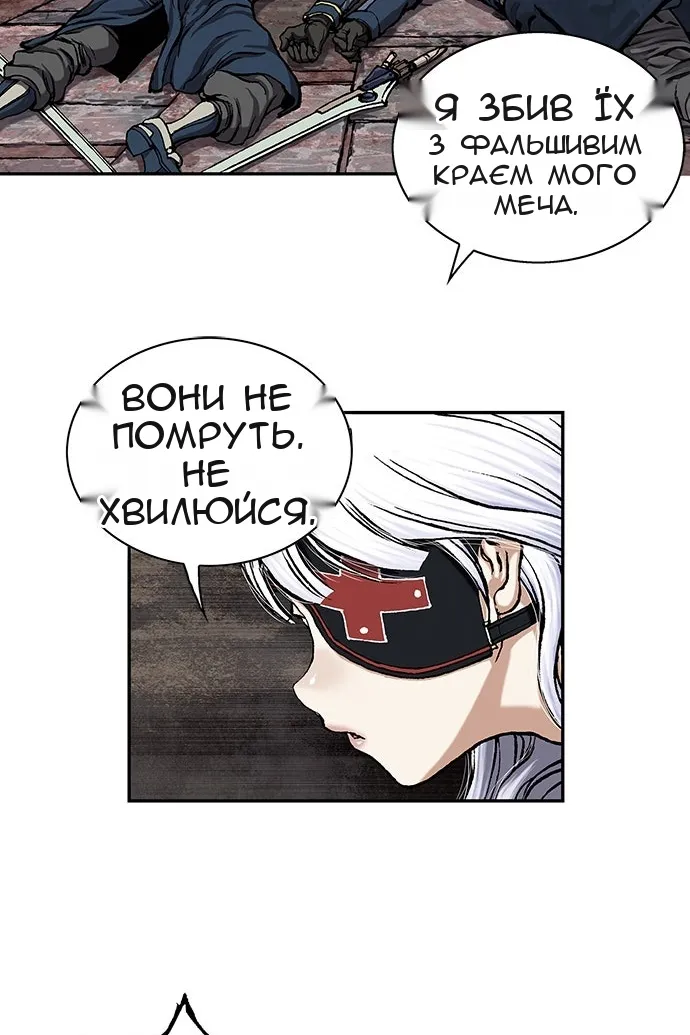 Сторінка 59