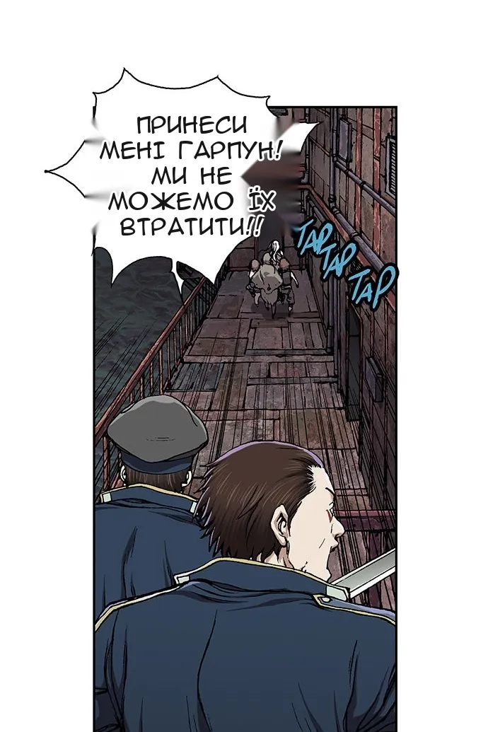 Сторінка 61
