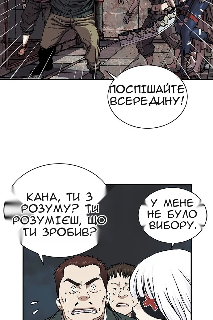 Сторінка 64