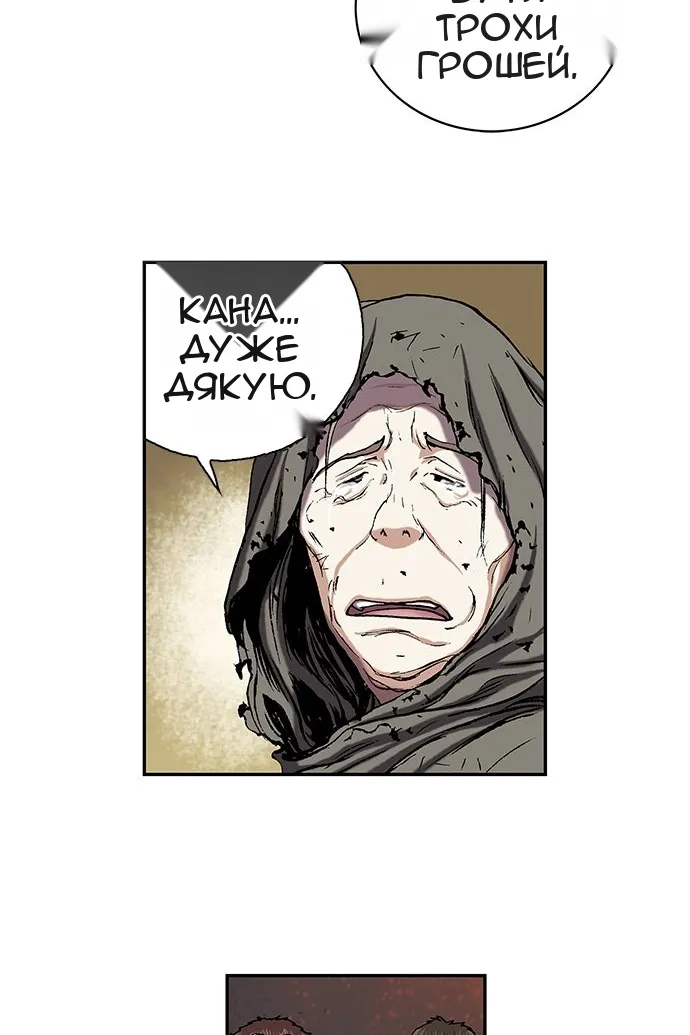 Сторінка 66