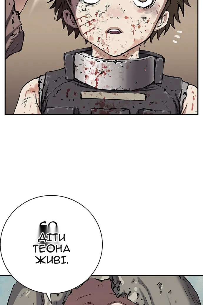 Сторінка 68