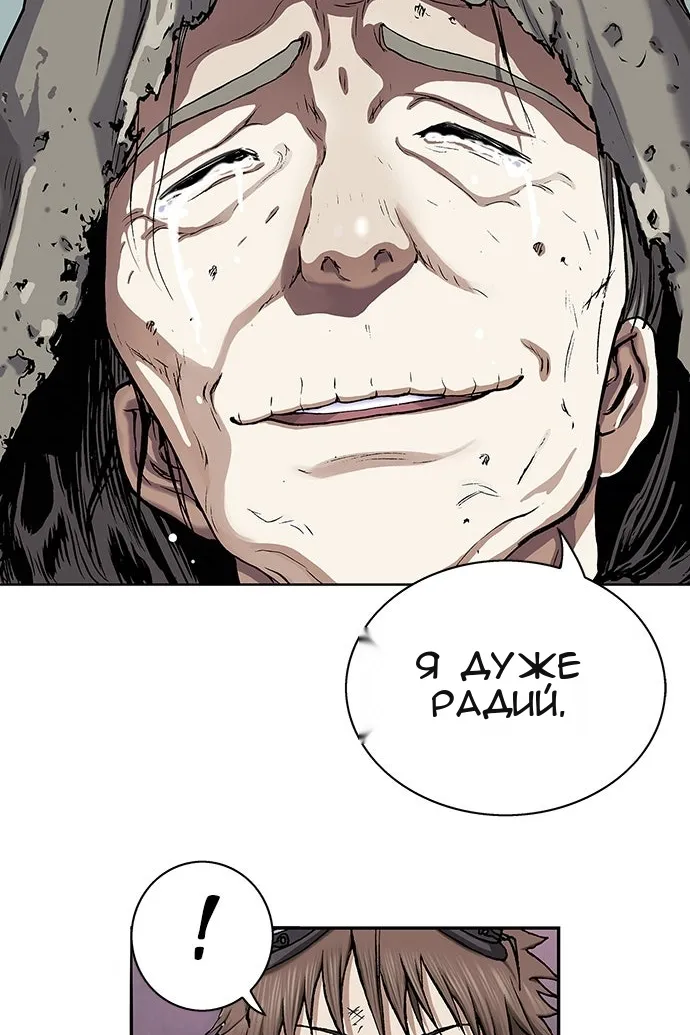 Сторінка 69
