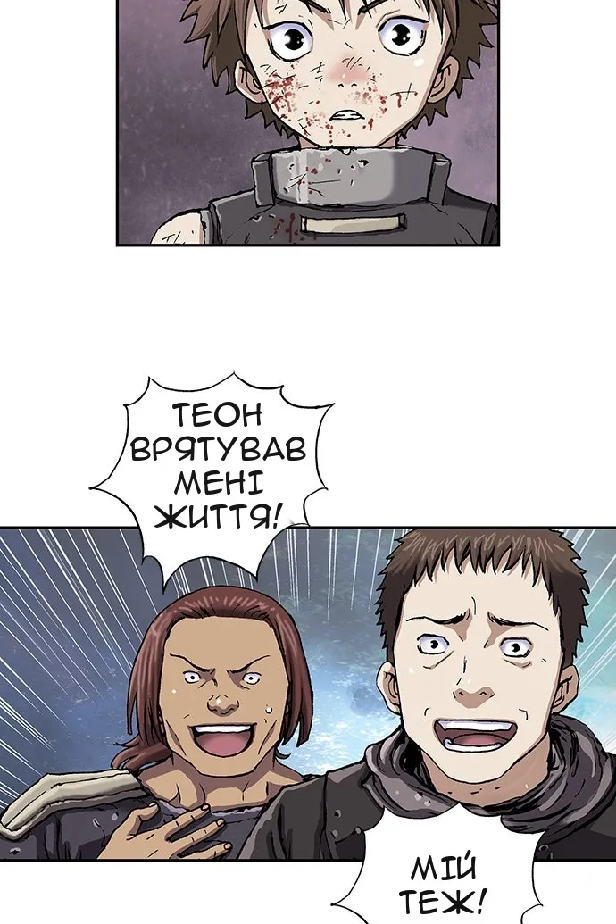 Сторінка 70