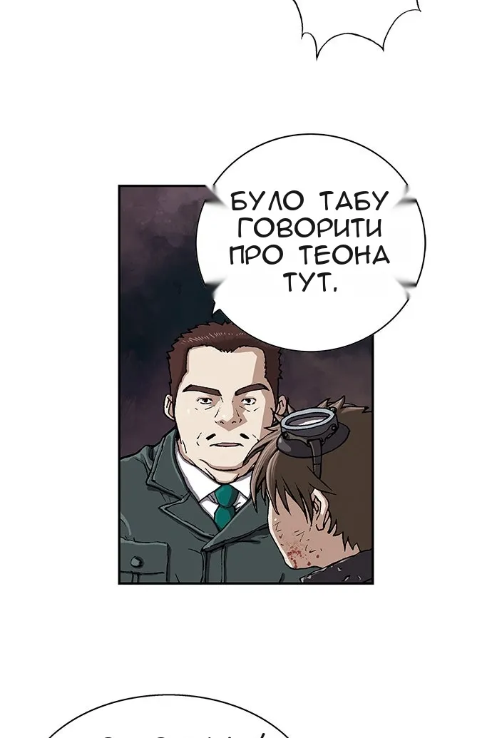 Сторінка 71