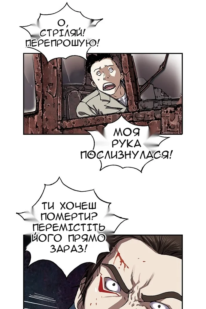 Сторінка 82