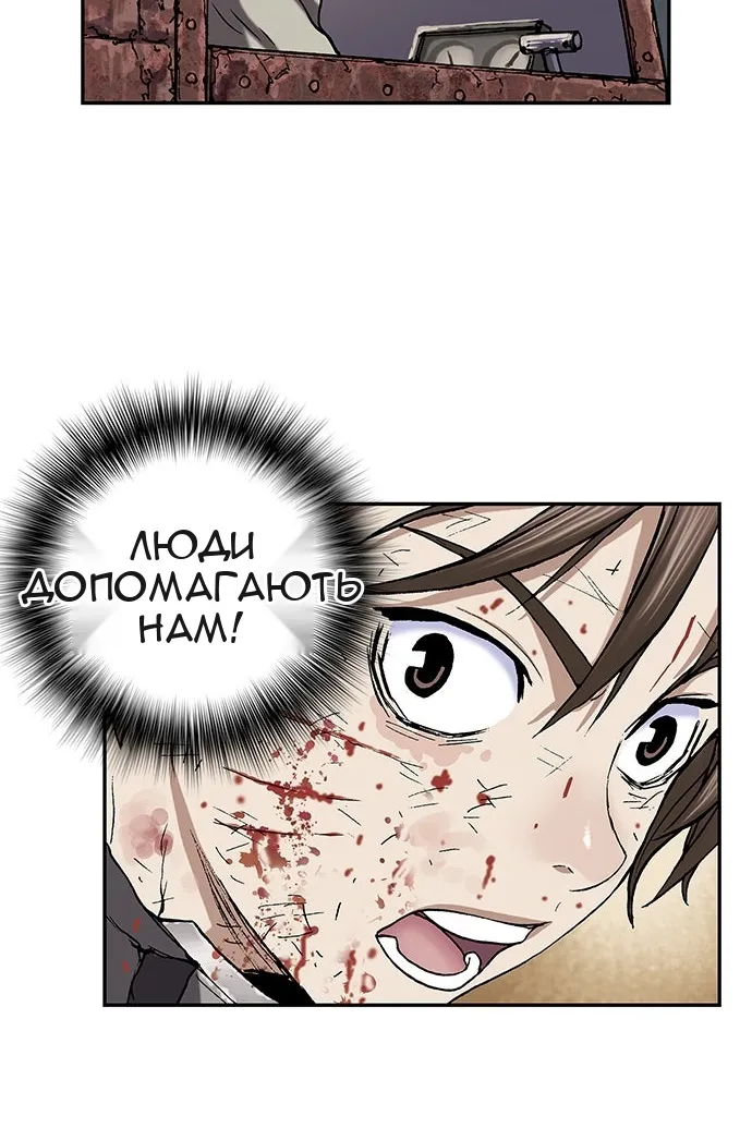 Сторінка 85