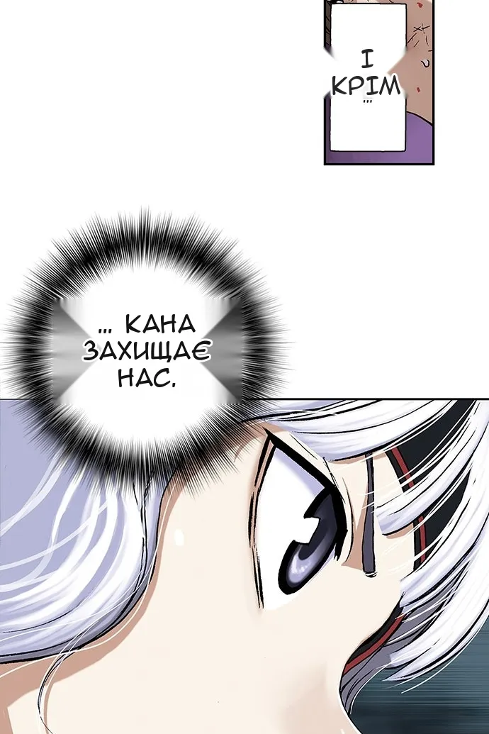 Сторінка 87