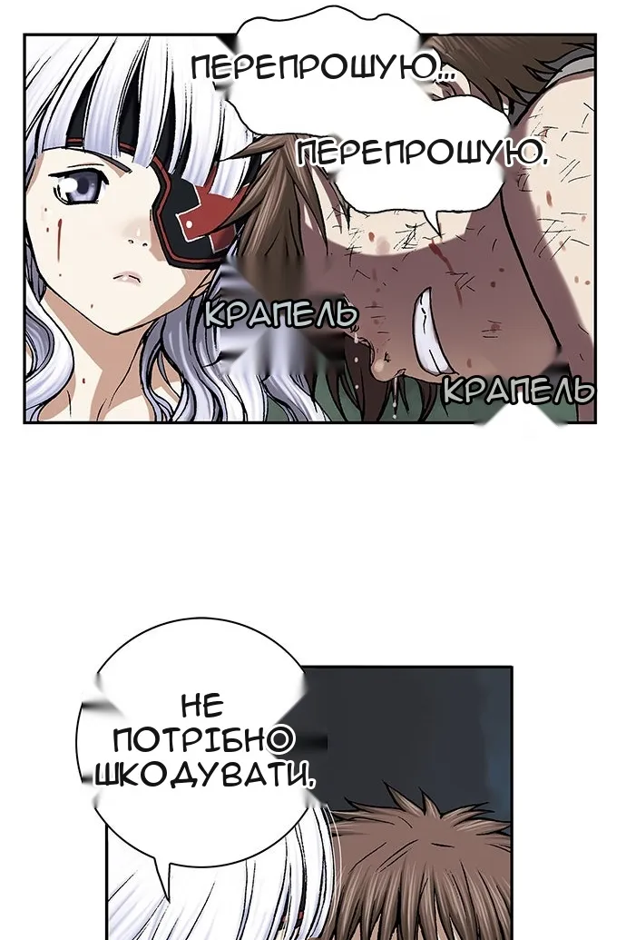 Сторінка 96