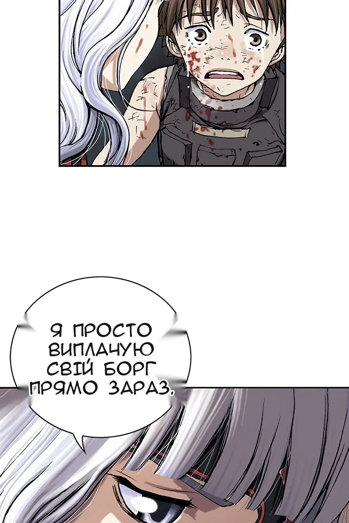 Сторінка 97