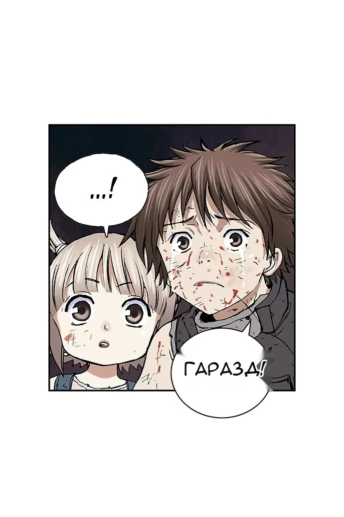 Сторінка 104