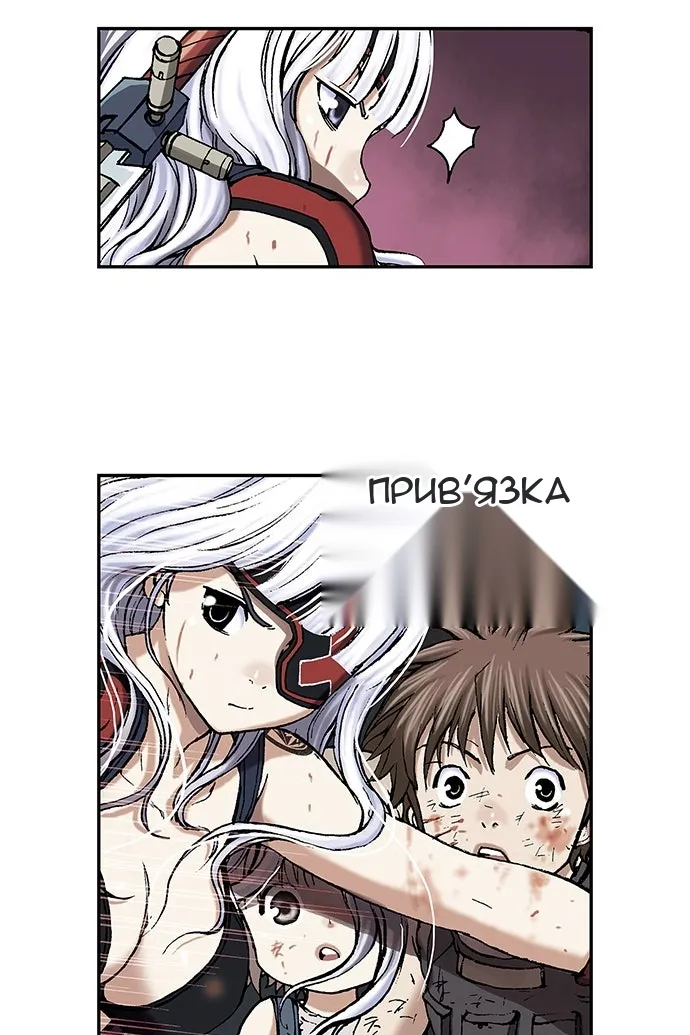 Сторінка 105