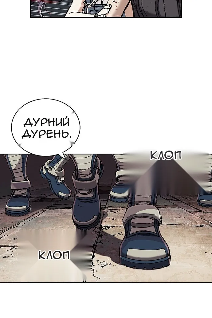 Сторінка 106