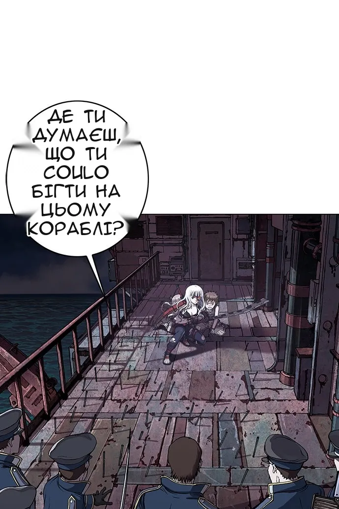 Сторінка 107