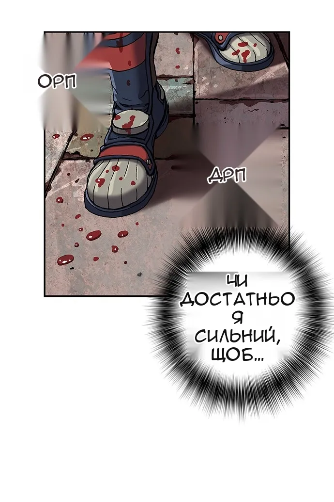 Сторінка 113