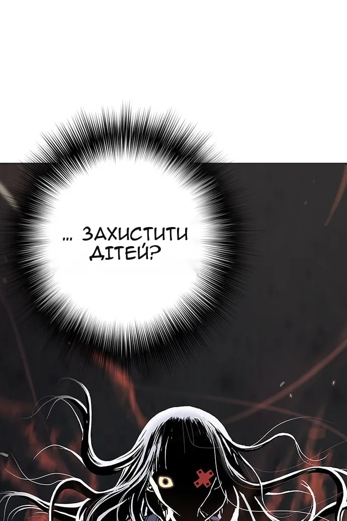 Сторінка 114