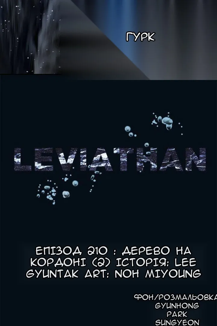 Сторінка 3