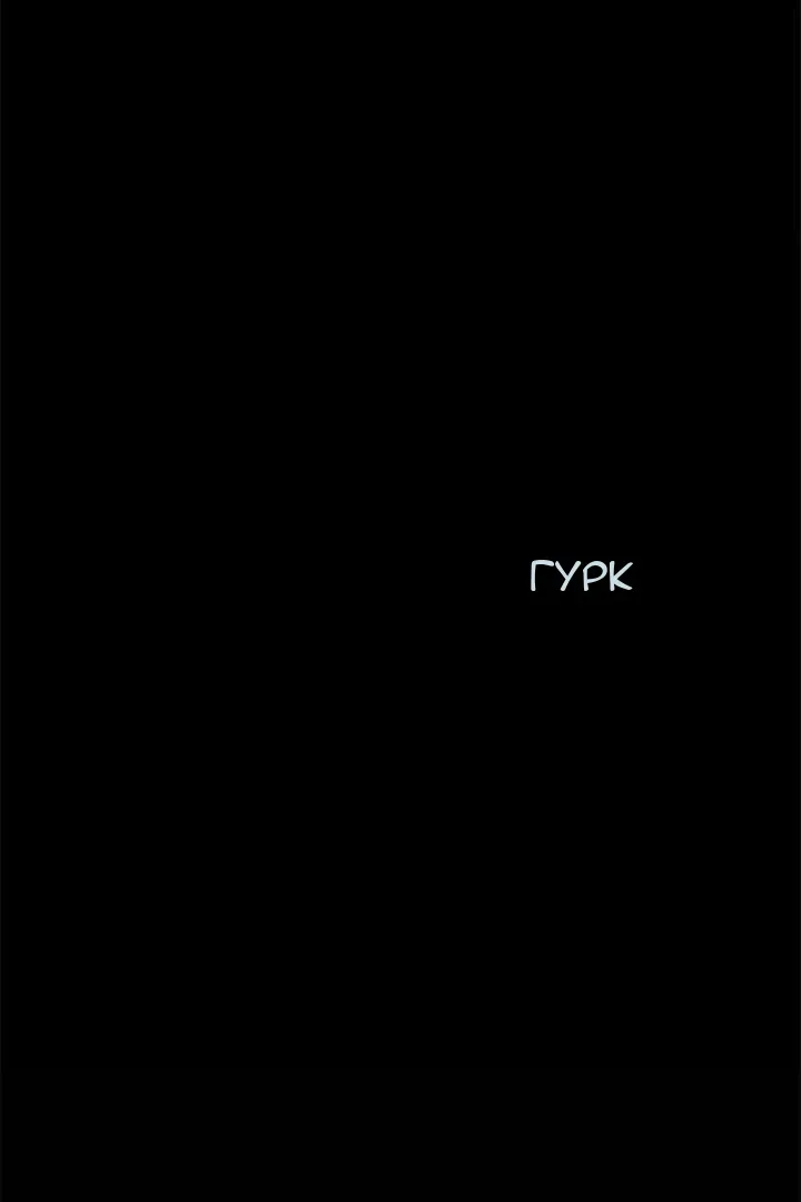 Сторінка 24