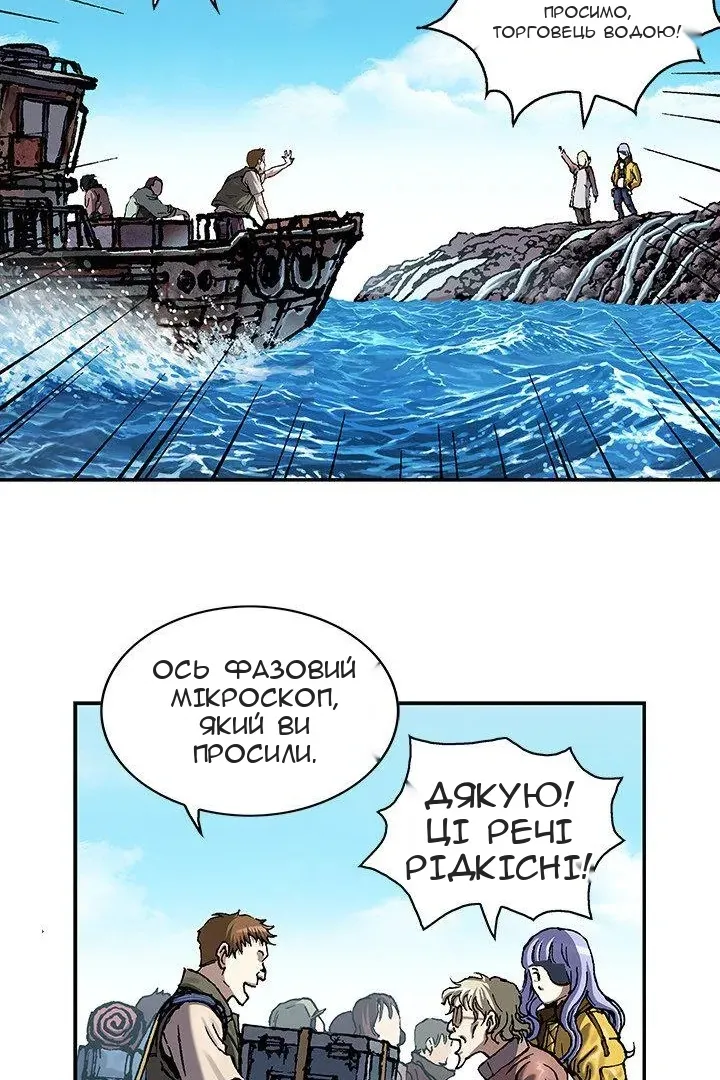 Сторінка 11