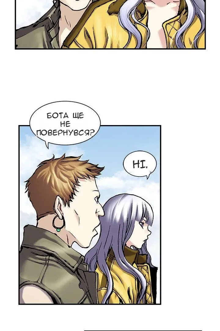 Сторінка 15
