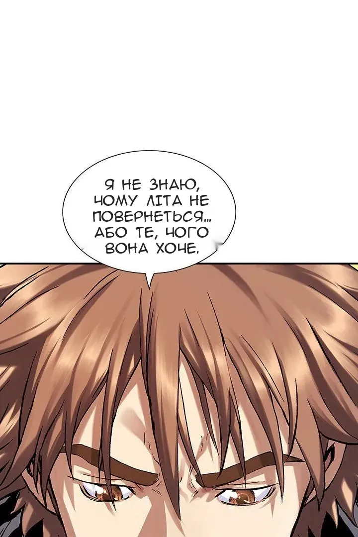 Сторінка 29