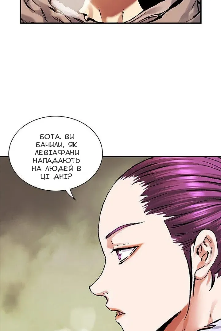 Сторінка 32