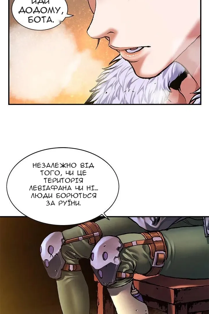 Сторінка 38