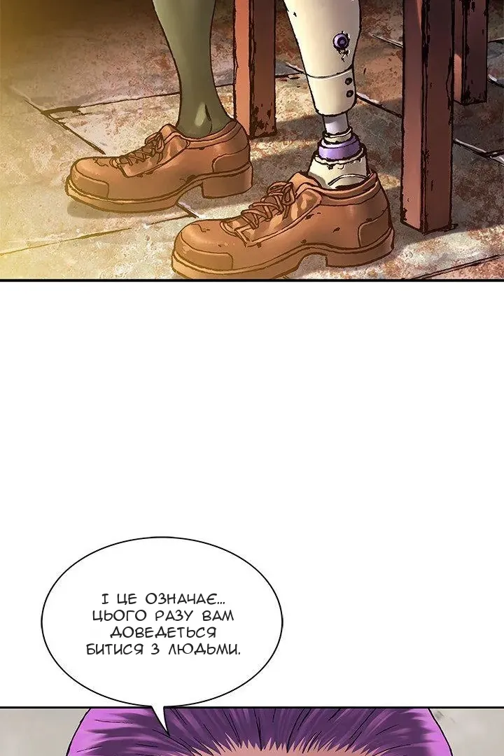 Сторінка 39