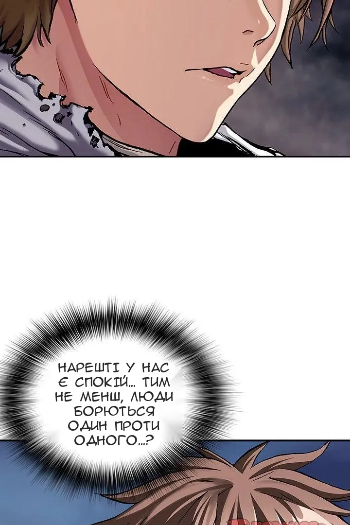 Сторінка 42