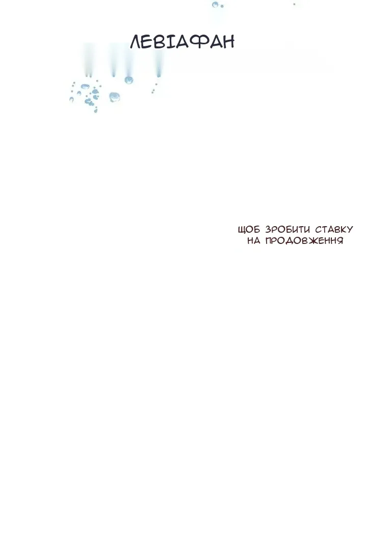 Сторінка 63