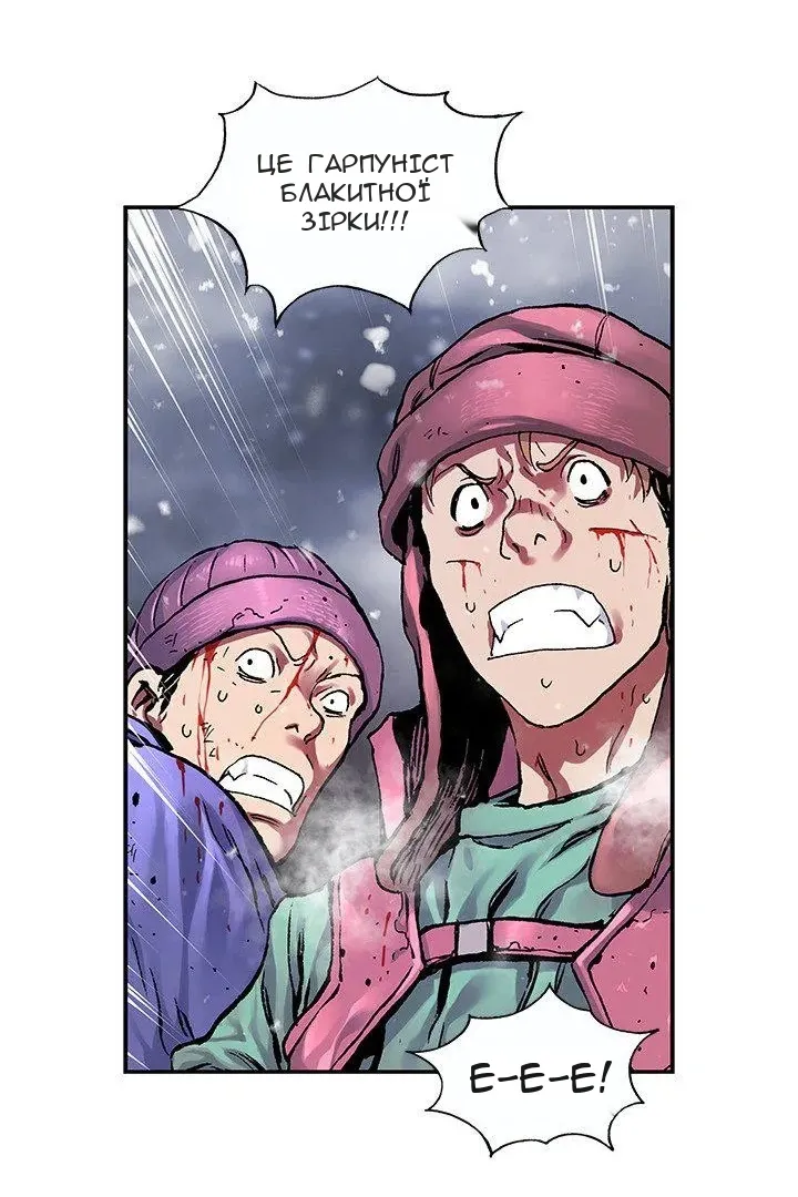 Сторінка 10