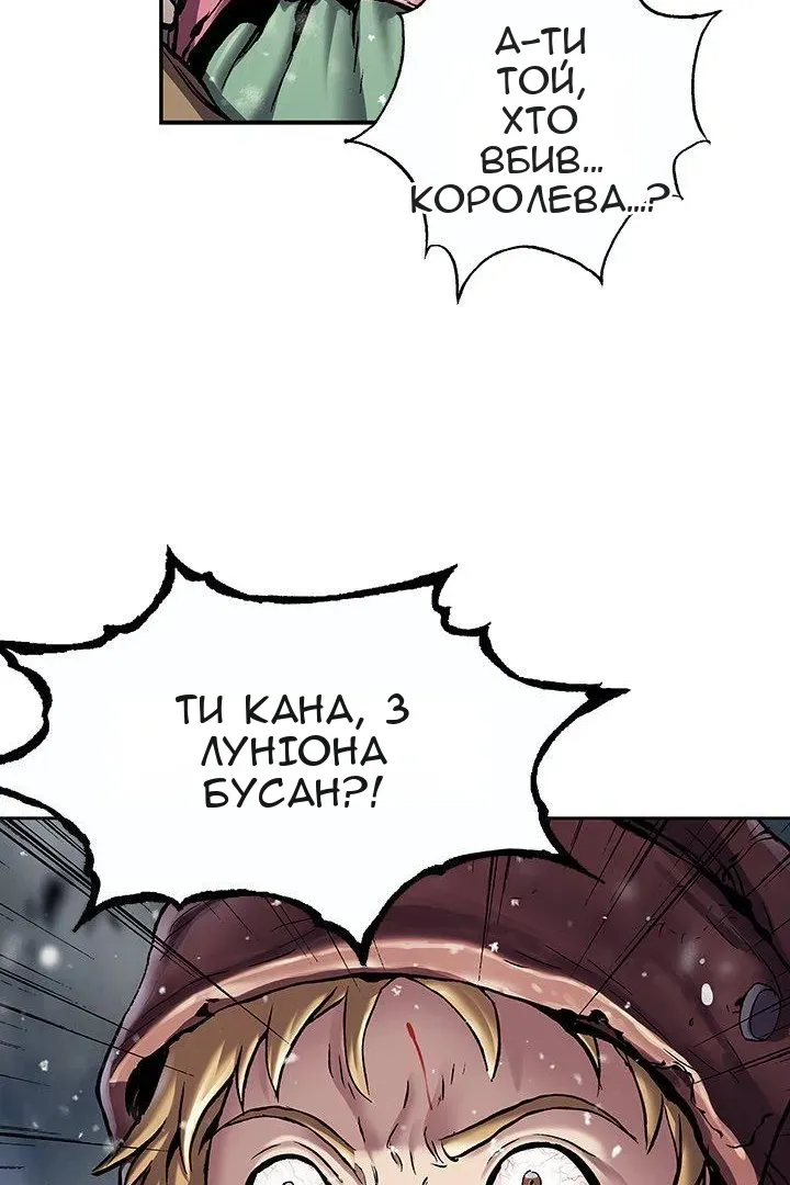 Сторінка 12