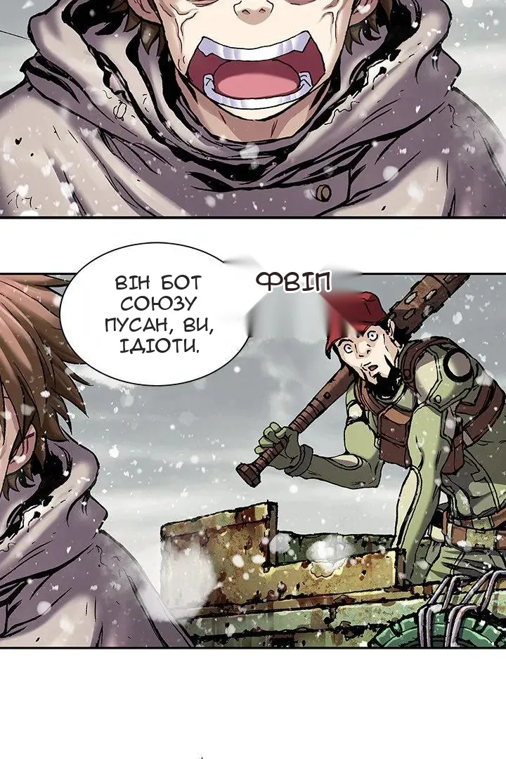 Сторінка 14