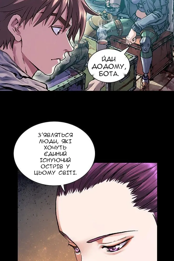Сторінка 17