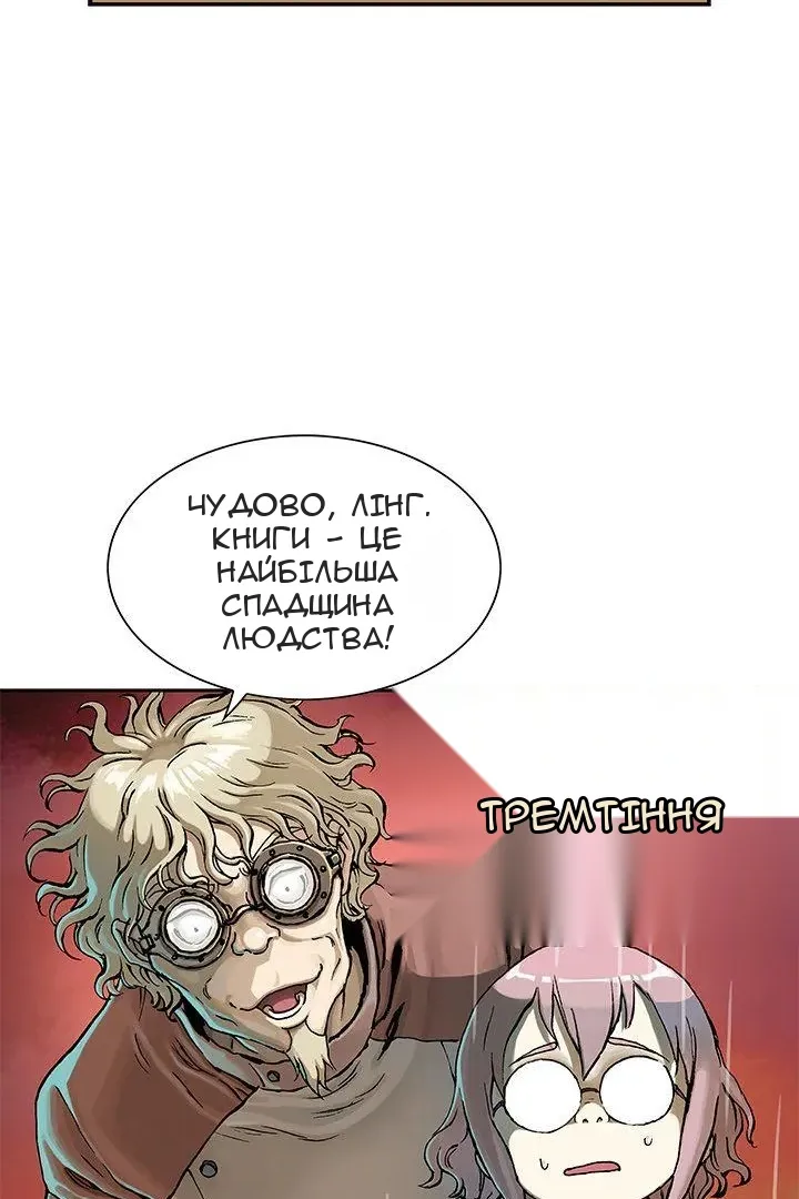 Сторінка 34