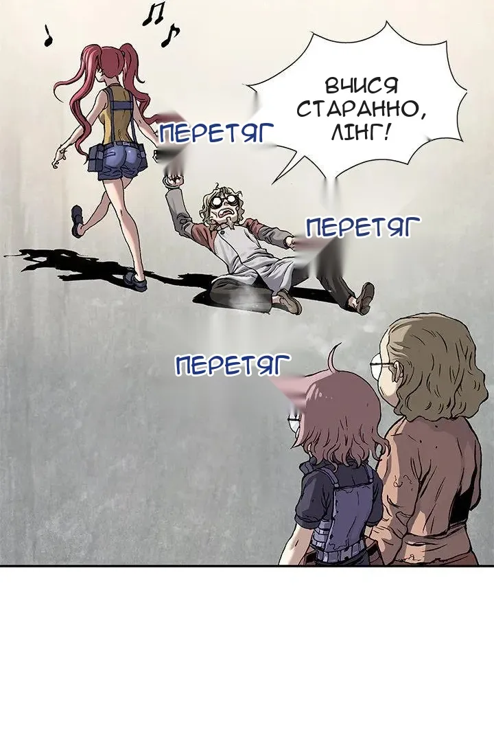 Сторінка 43