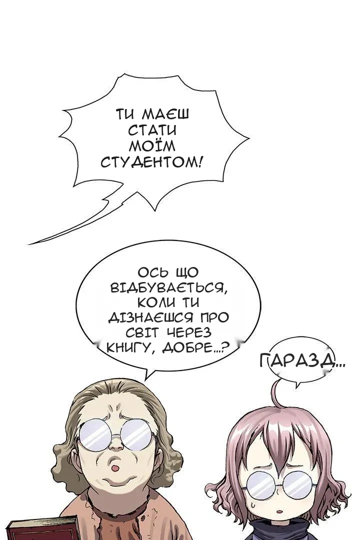 Сторінка 44