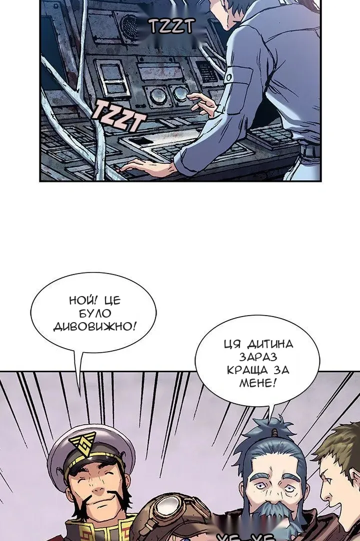 Сторінка 47