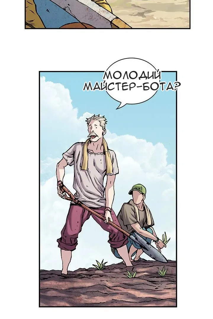 Сторінка 54