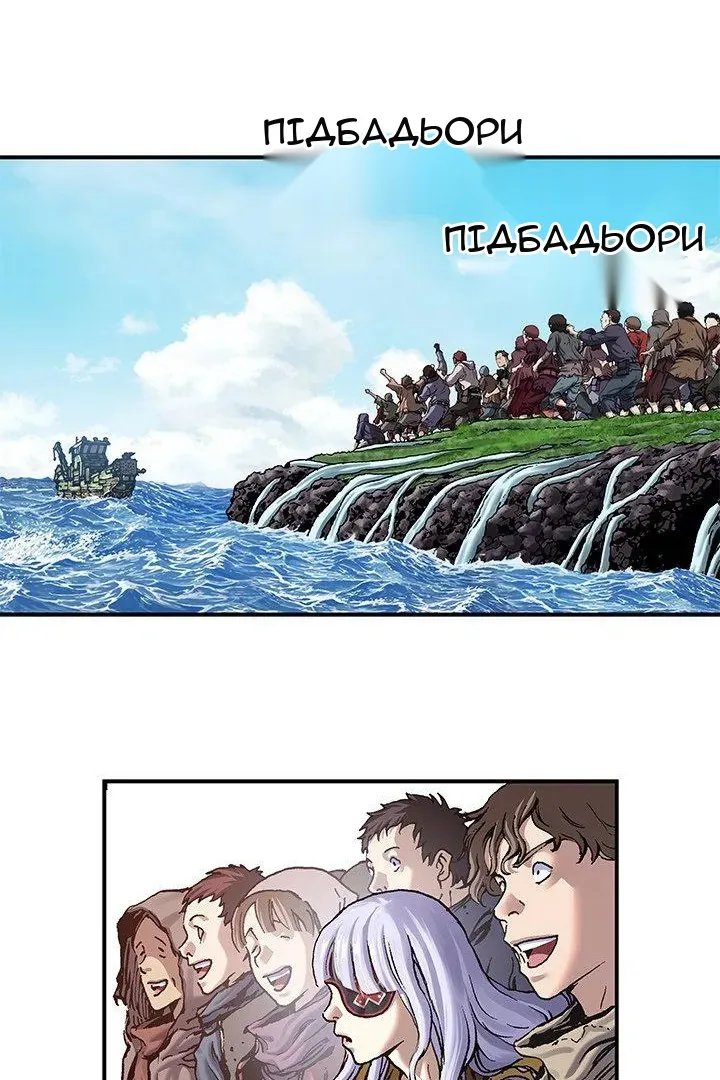 Сторінка 56
