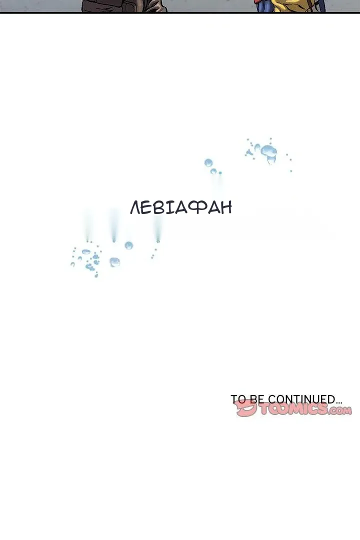 Сторінка 59