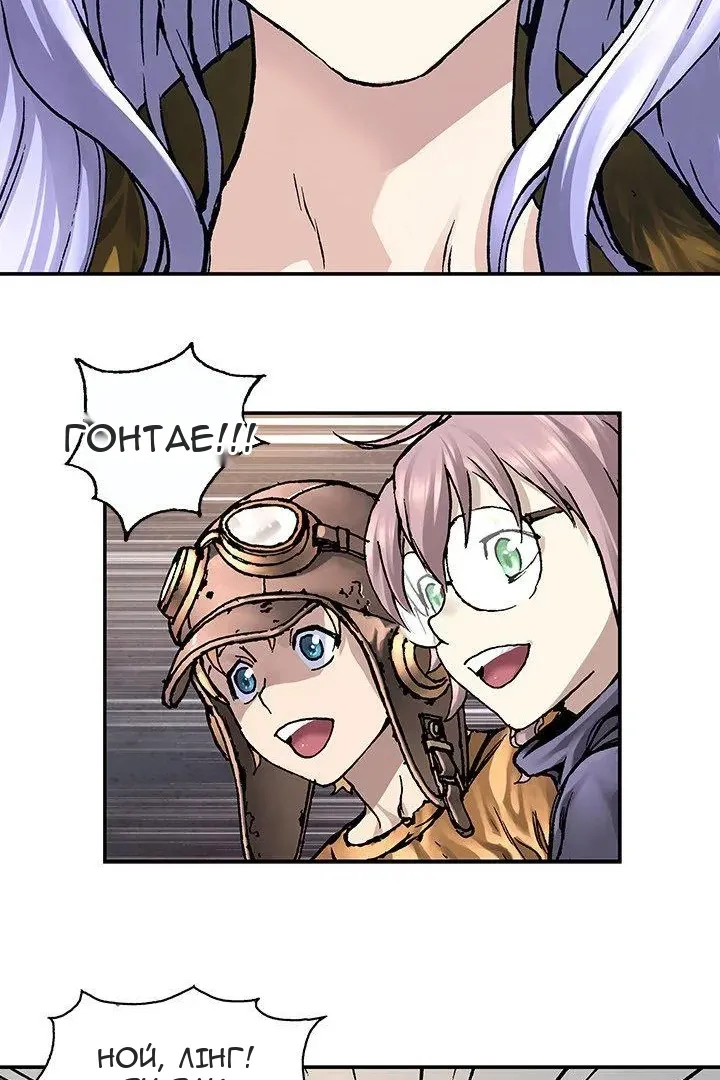 Сторінка 8