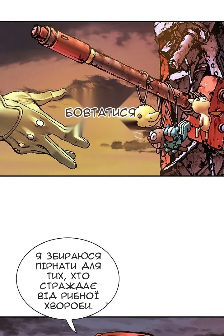 Сторінка 12