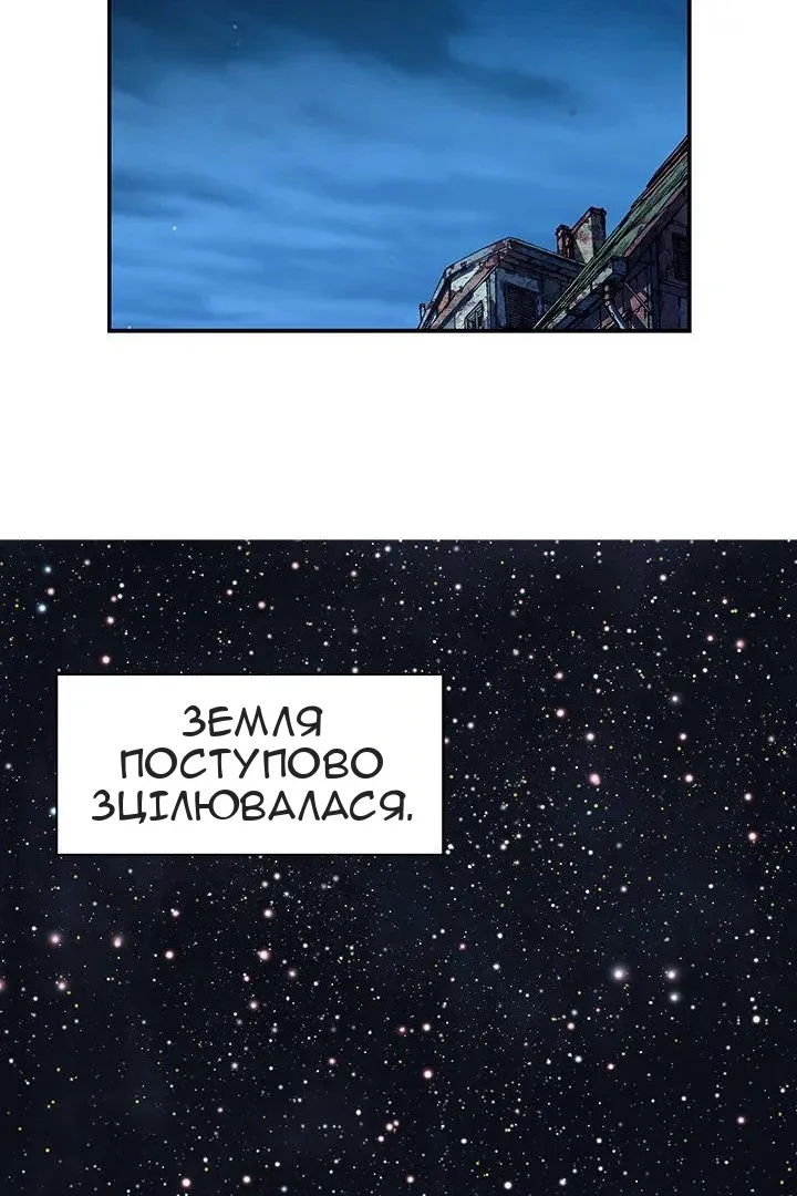 Сторінка 24