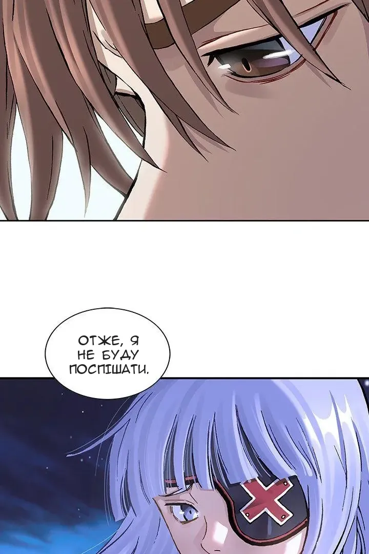 Сторінка 30