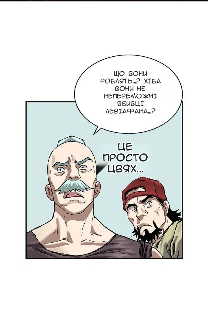 Сторінка 42