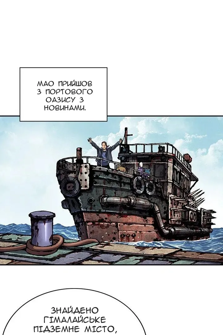 Сторінка 43