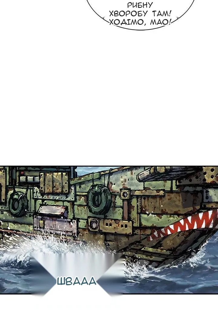 Сторінка 46